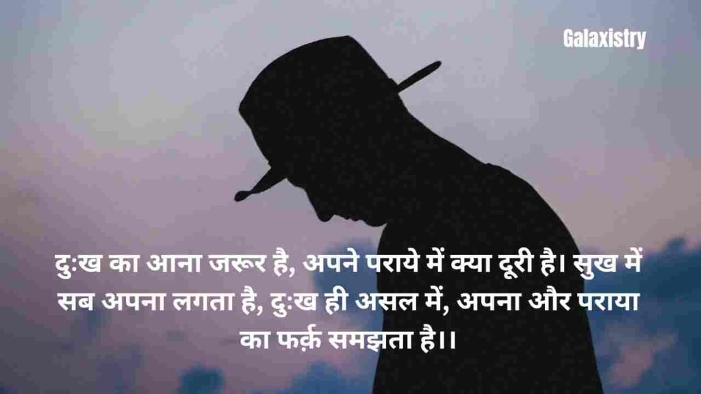 "स्वार्थी लोग मतलबी रिश्ते शायरी: पढ़िए दिल को छू लेने वाली शायरियाँ जो दिखाती हैं मतलबी रिश्तों की कड़वी सच्चाई और स्वार्थी लोगों का असली चेहरा।"